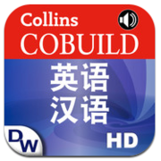 App store collins cobuild 高级英汉双解发声词典 (纯正英语真人发声）for ipad thumb